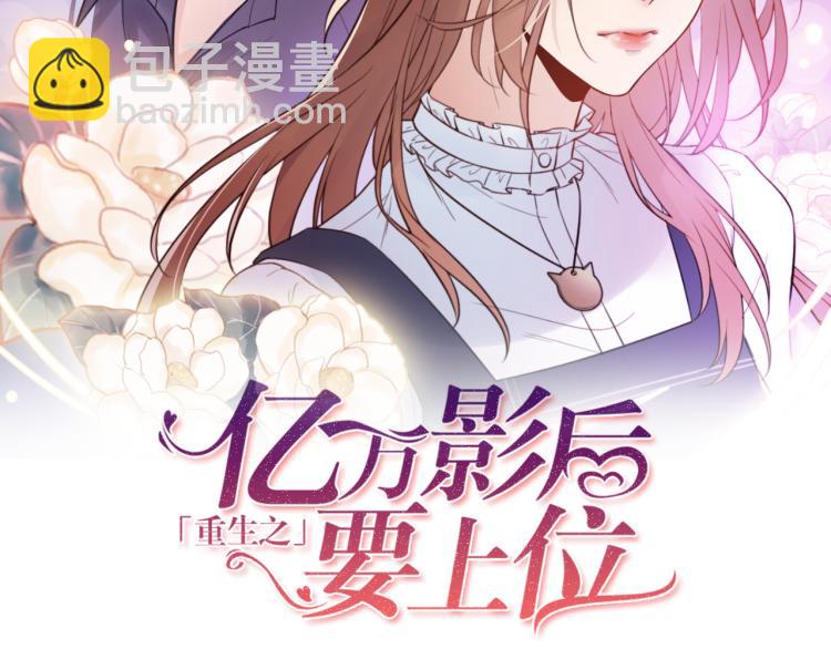 第2话 绝地反击！(1/3)-第2话