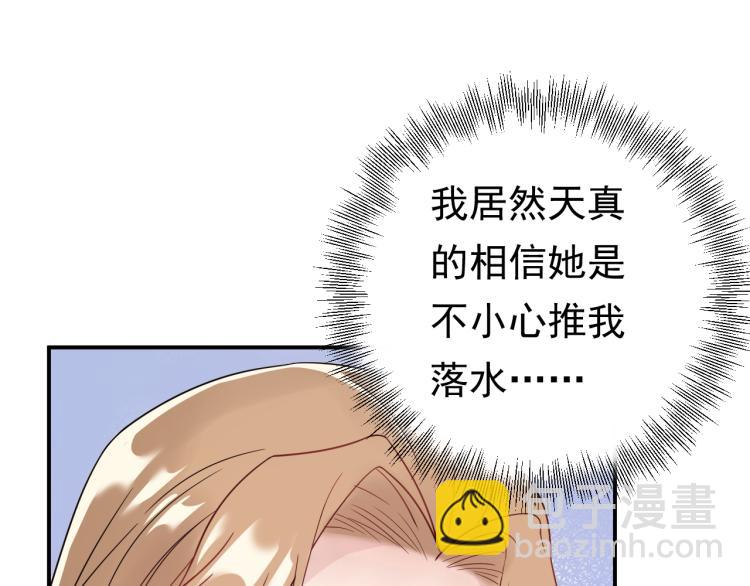 第2话 绝地反击！(1/3)-第2话