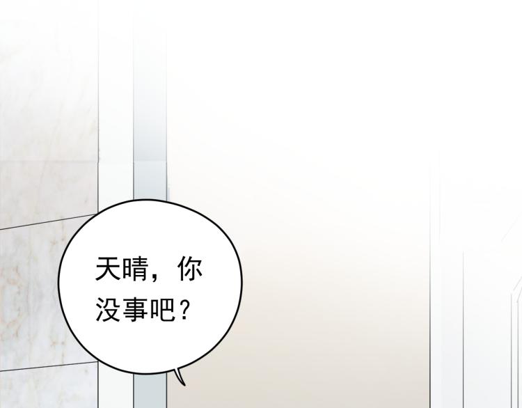 第2话 绝地反击！(1/3)-第2话