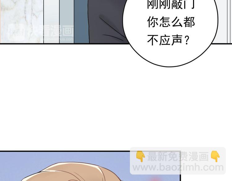 第2话 绝地反击！(1/3)-第2话