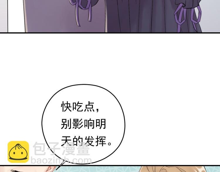 第2话 绝地反击！(1/3)-第2话