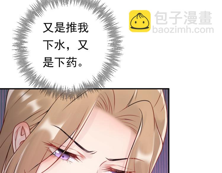 第2话 绝地反击！(1/3)-第2话