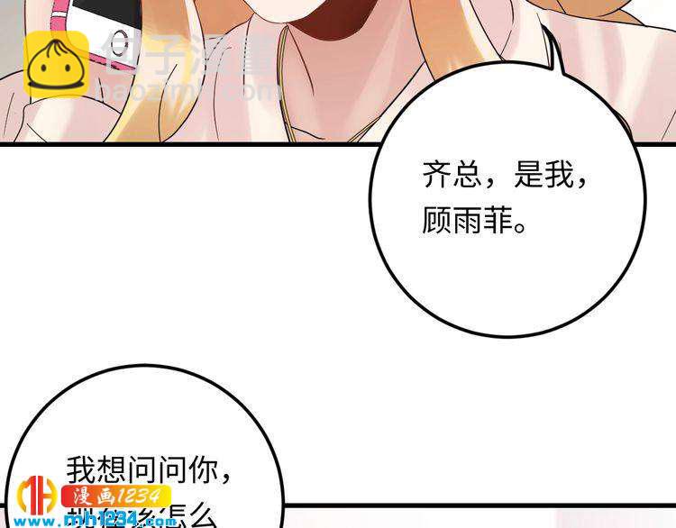 第102话 离梦想实现不远了(1/3)-第102话