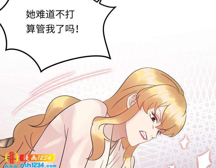 第102话 离梦想实现不远了(1/3)-第102话