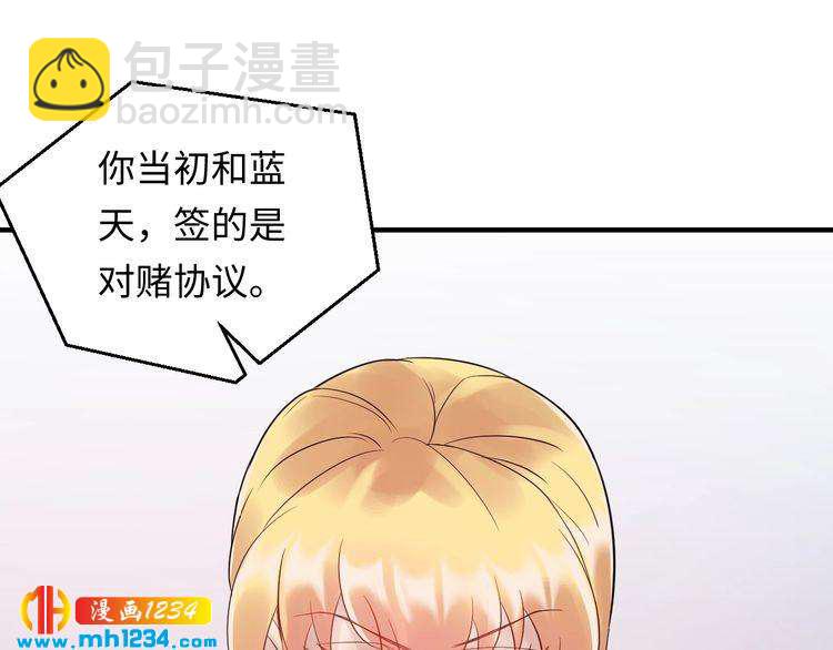 第102话 离梦想实现不远了(1/3)-第102话