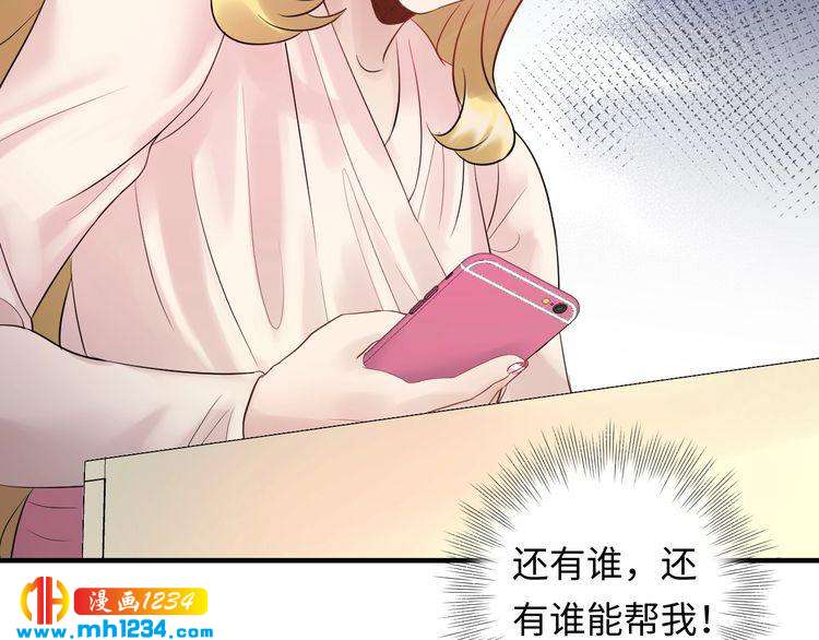 第102话 离梦想实现不远了(1/3)-第102话