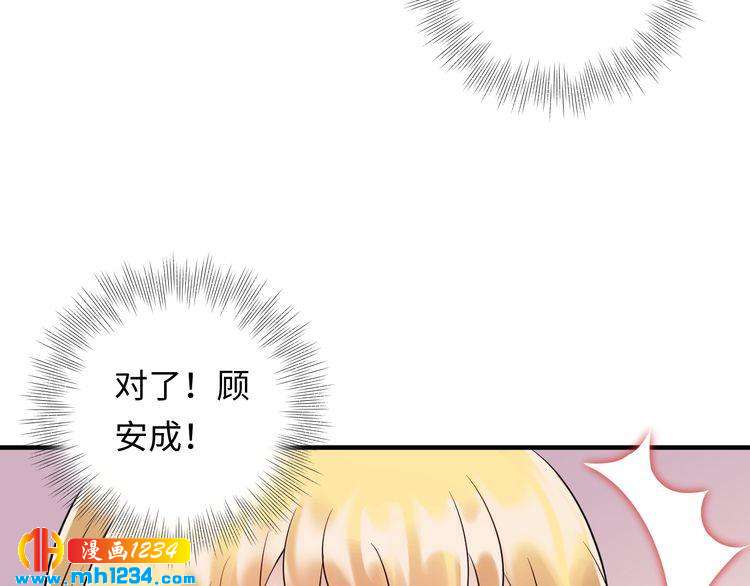第102话 离梦想实现不远了(1/3)-第102话