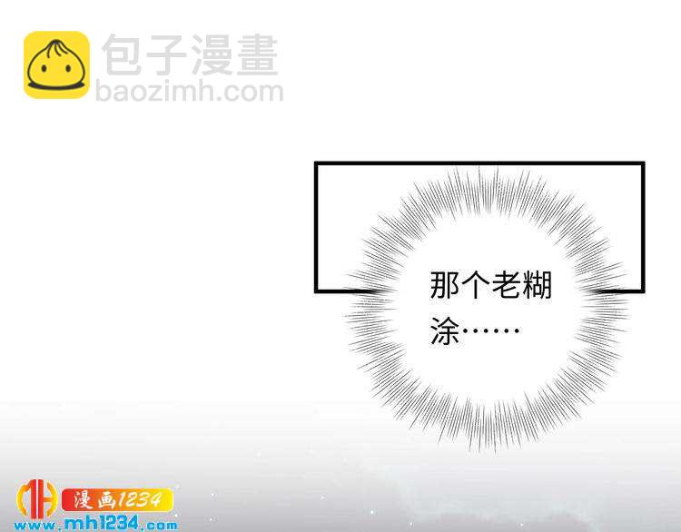 第102话 离梦想实现不远了(1/3)-第102话