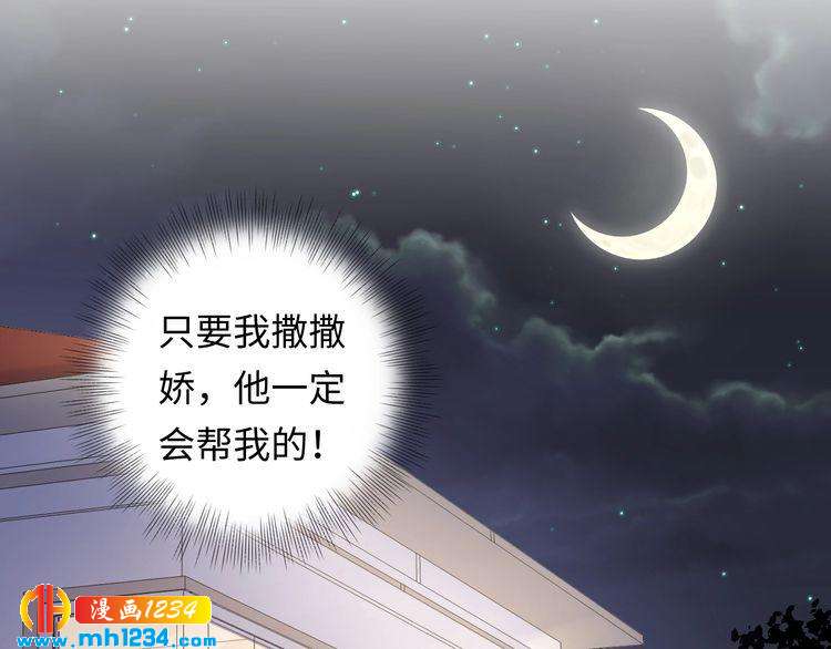 第102话 离梦想实现不远了(1/3)-第102话