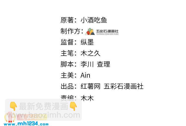 第102话 离梦想实现不远了(1/3)-第102话