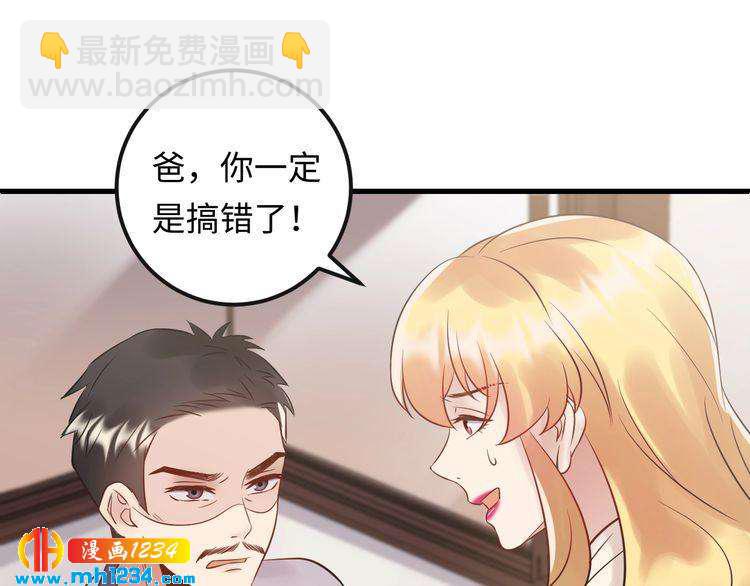 第102话 离梦想实现不远了(1/3)-第102话