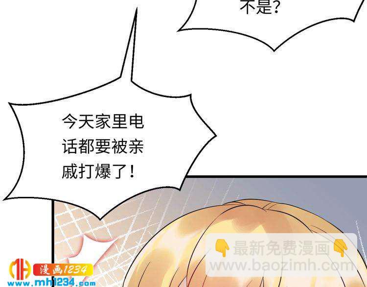 第102话 离梦想实现不远了(1/3)-第102话