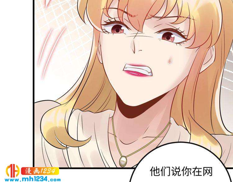 第102话 离梦想实现不远了(1/3)-第102话