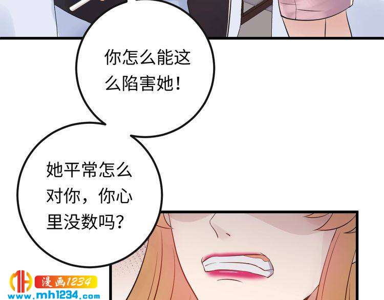 第102话 离梦想实现不远了(1/3)-第102话