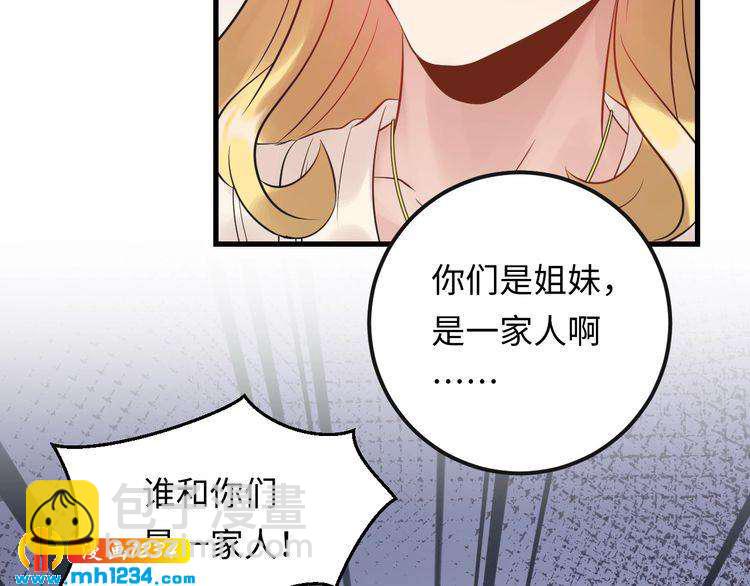 第102话 离梦想实现不远了(1/3)-第102话