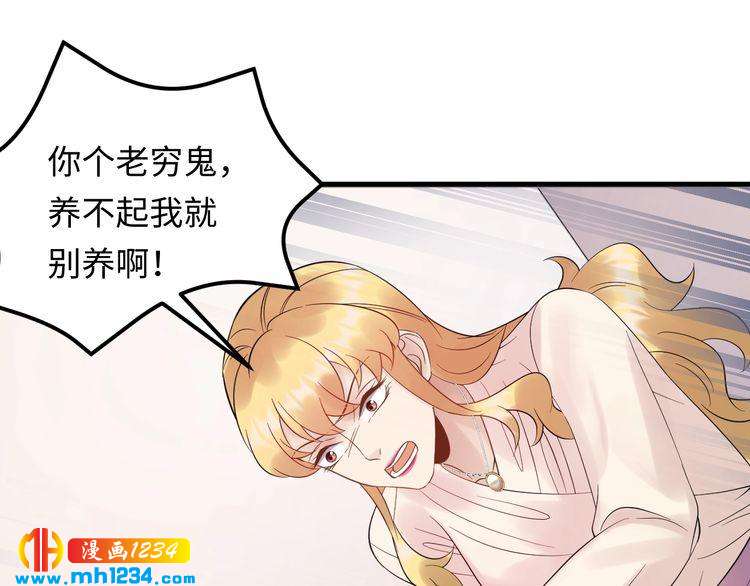 第102话 离梦想实现不远了(1/3)-第102话