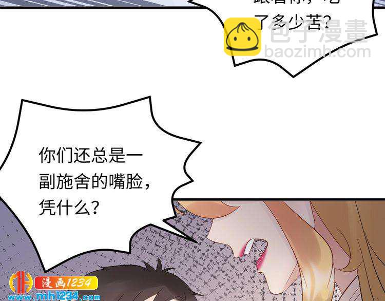 第102话 离梦想实现不远了(1/3)-第102话