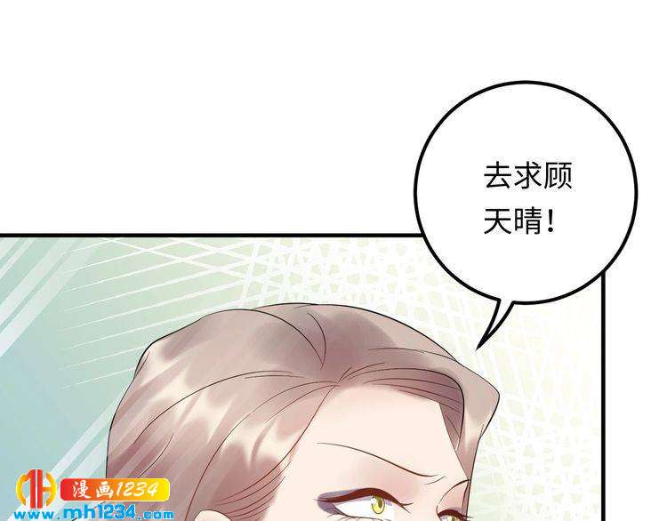 第104话 超越那个位置！(1/3)-第104话