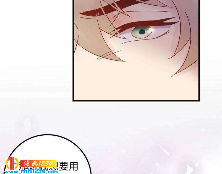 第104话 超越那个位置！(1/3)-第104话