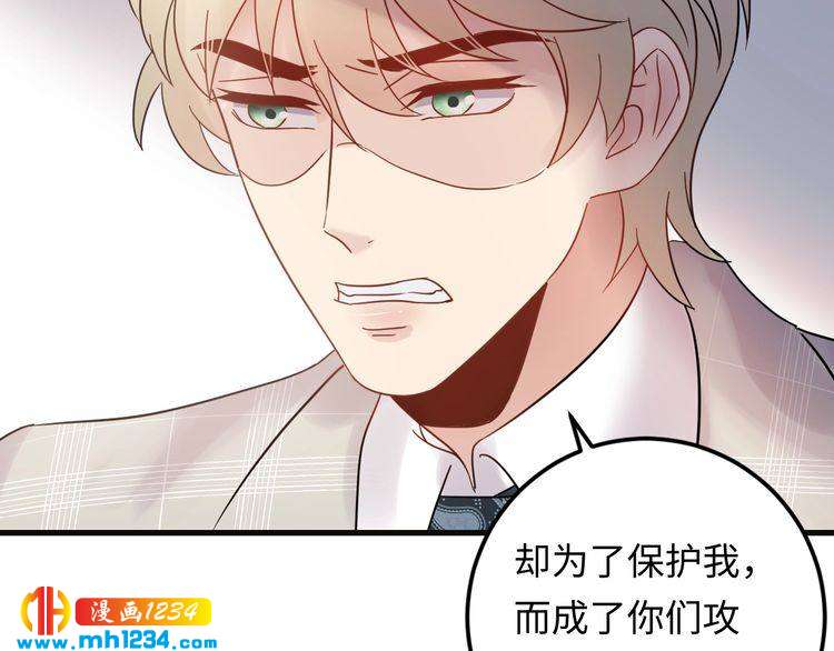第104话 超越那个位置！(1/3)-第104话