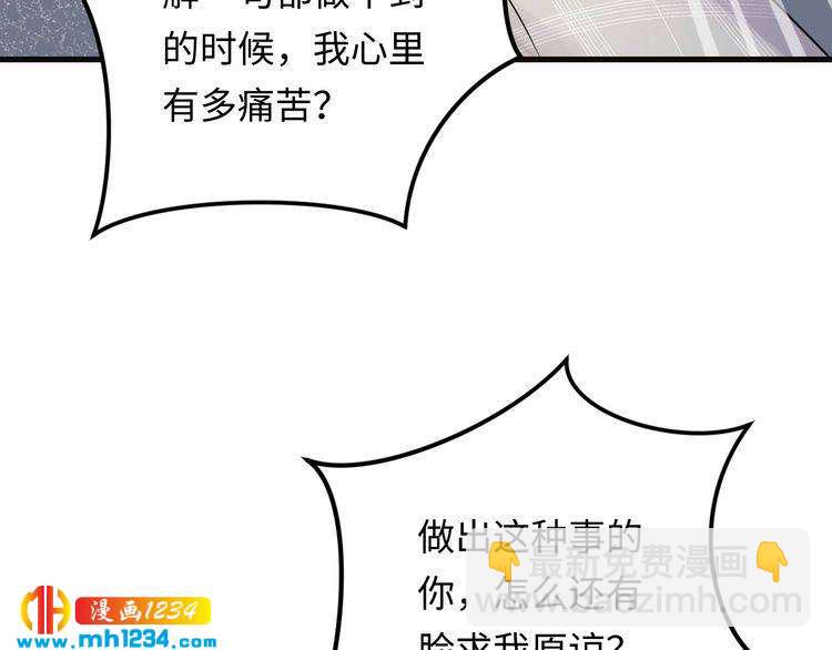 第104话 超越那个位置！(1/3)-第104话