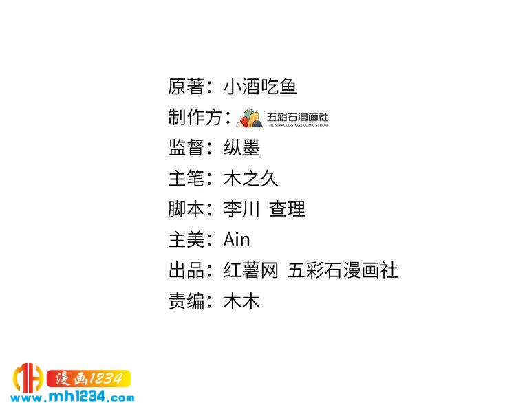 第104话 超越那个位置！(1/3)-第104话