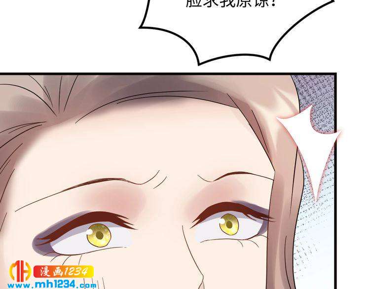 第104话 超越那个位置！(1/3)-第104话