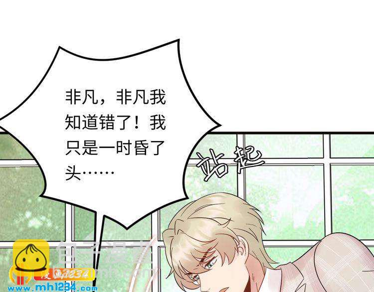第104话 超越那个位置！(1/3)-第104话