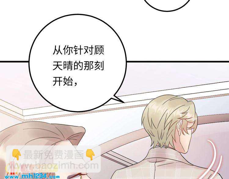第104话 超越那个位置！(1/3)-第104话