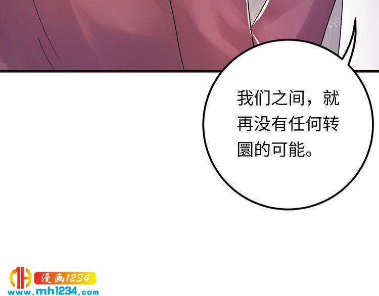 第104话 超越那个位置！(1/3)-第104话
