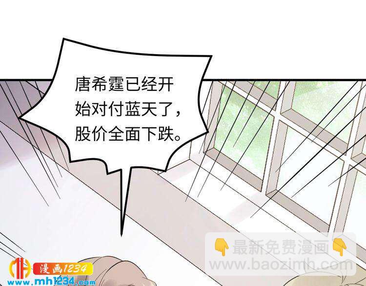 第104话 超越那个位置！(1/3)-第104话