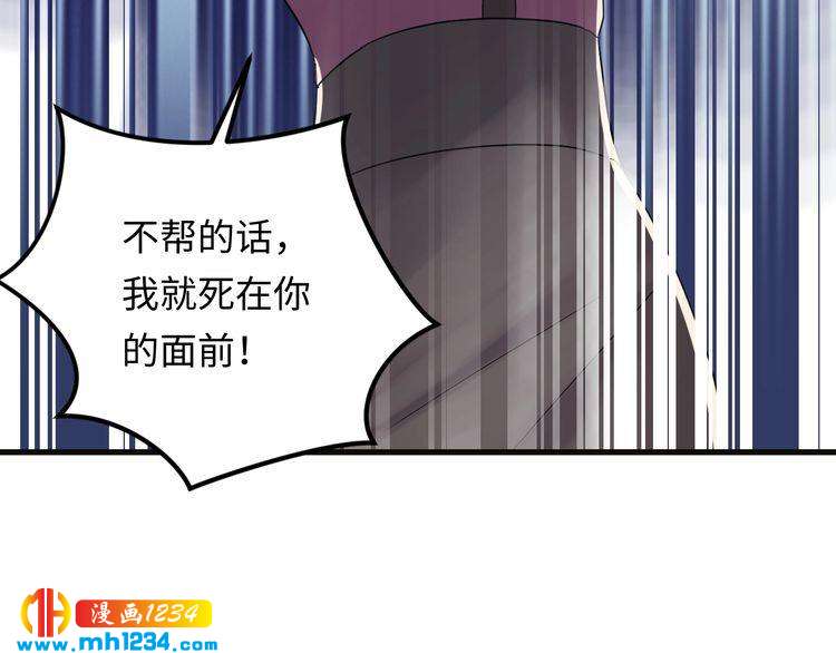 第104话 超越那个位置！(1/3)-第104话