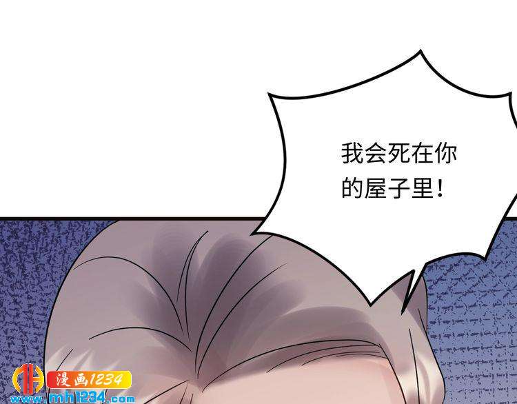 第104话 超越那个位置！(1/3)-第104话