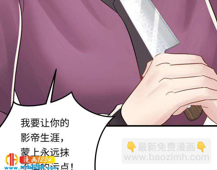 第104话 超越那个位置！(1/3)-第104话