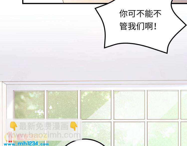 第104话 超越那个位置！(1/3)-第104话
