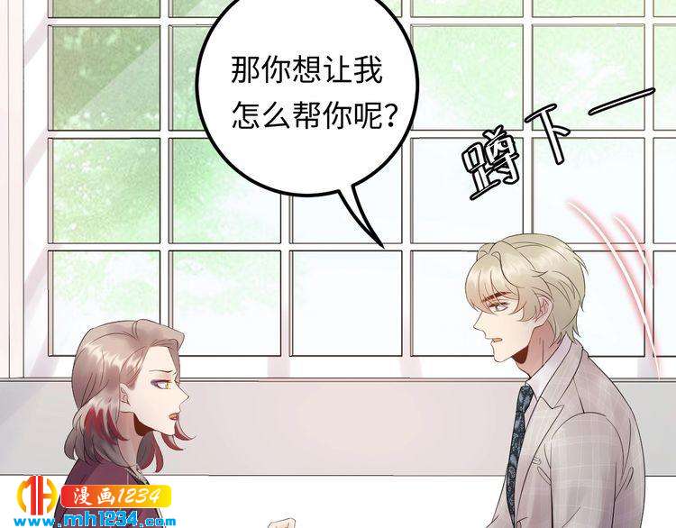 第104话 超越那个位置！(1/3)-第104话