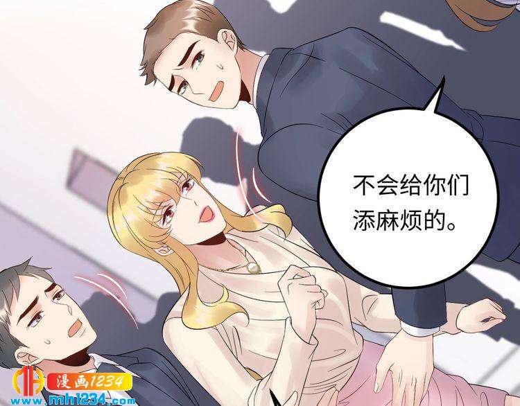 第106话 最好的惩罚！(1/3)-第106话