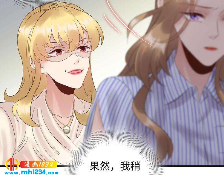 第106话 最好的惩罚！(1/3)-第106话