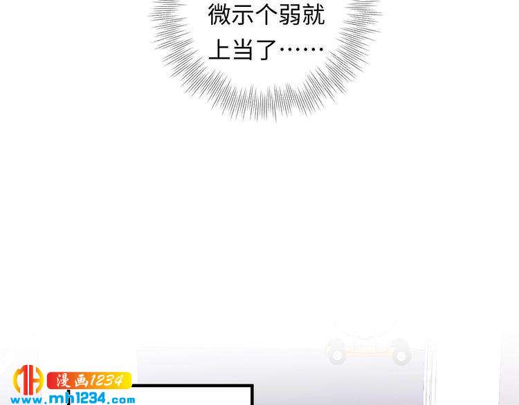 第106话 最好的惩罚！(1/3)-第106话