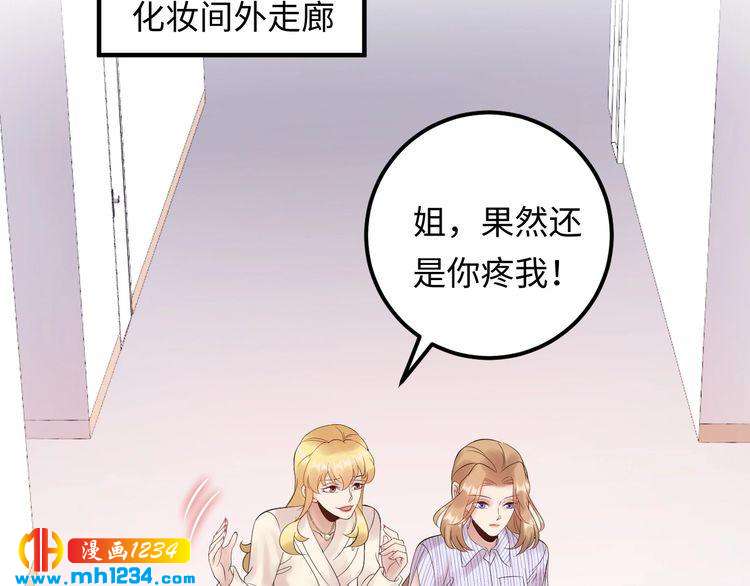 第106话 最好的惩罚！(1/3)-第106话