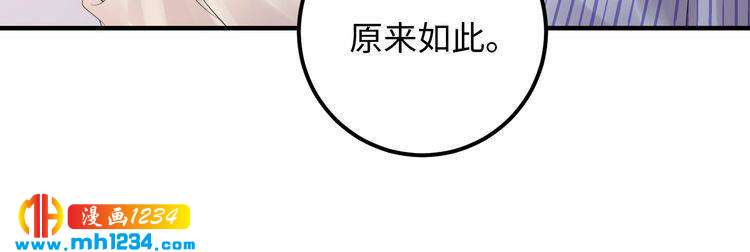 第106话 最好的惩罚！(1/3)-第106话