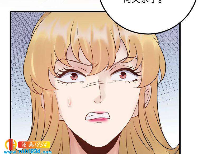 第106话 最好的惩罚！(1/3)-第106话