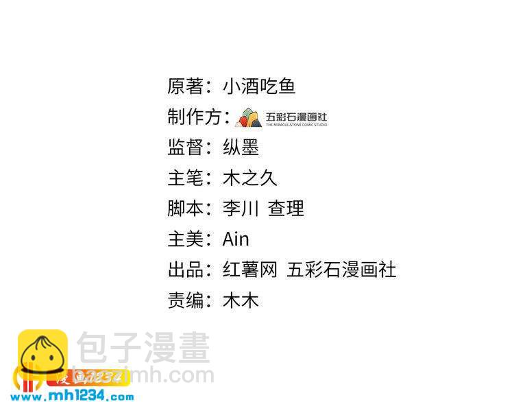 第106话 最好的惩罚！(1/3)-第106话