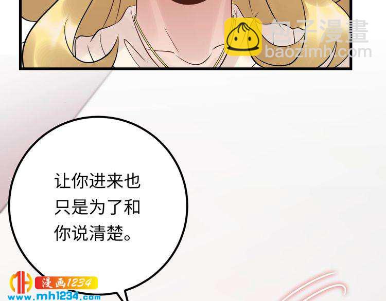 第106话 最好的惩罚！(1/3)-第106话