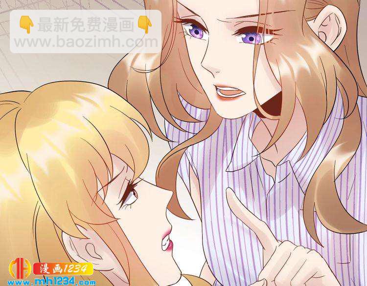 第106话 最好的惩罚！(1/3)-第106话