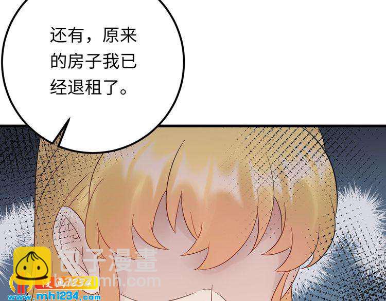 第106话 最好的惩罚！(1/3)-第106话
