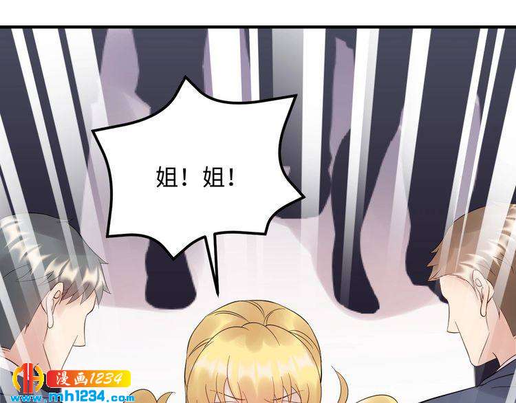 第106话 最好的惩罚！(1/3)-第106话