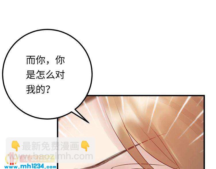 第106话 最好的惩罚！(1/3)-第106话
