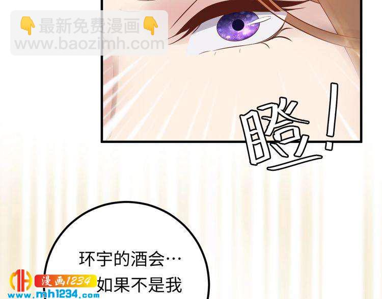 第106话 最好的惩罚！(1/3)-第106话