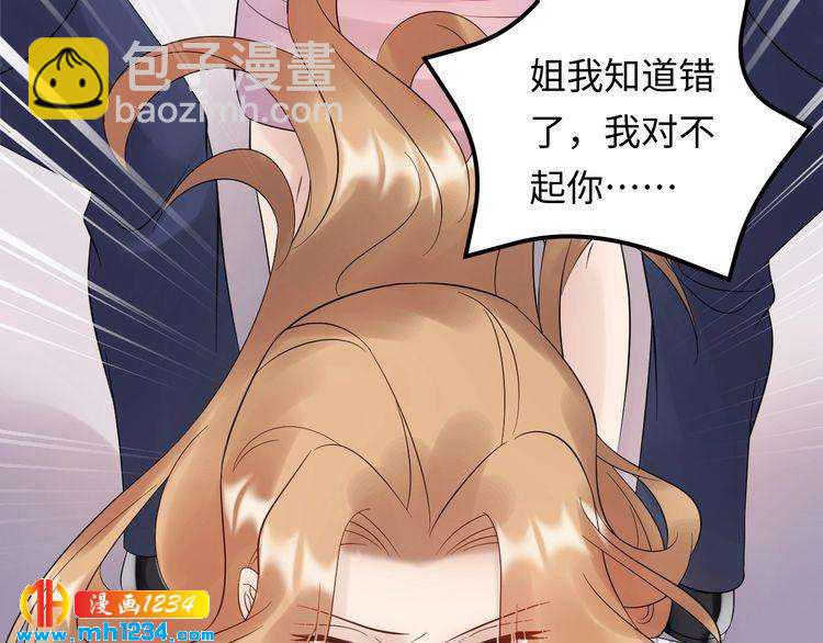第106话 最好的惩罚！(1/3)-第106话